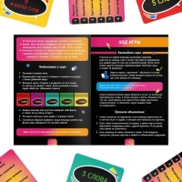 Настольная игра на объяснение слов &laquo;Весёлый альянс&raquo;, 135 карт, игровое поле, песочные часы, 6 фишек, 18+