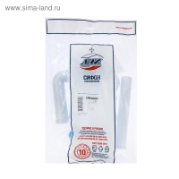 Сифон для раковины "АНИ Пласт" F5320, 1 1/4" х 40 мм, без выпуска, смещенный, отвод Сифон для раковины "АНИ Пласт" F5320, 1 1/4" х 40 мм, без выпуска, смещенный, отвод