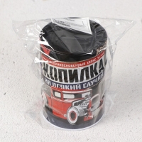 Копилка &laquo;На всякий случай&raquo;, 8 х 11,5 см.