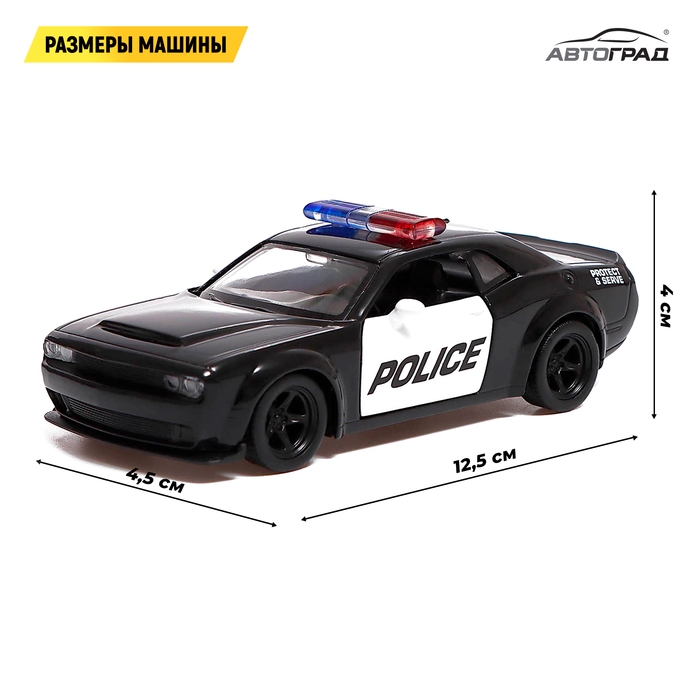 Машина металлическая DODGE CHALLENGER SRT, 1:32, открываются двери, инерция, полиция Машина металлическая DODGE CHALLENGER SRT, 1:32, открываются двери, инерция, полиция