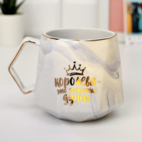 Кружка керамическая &laquo;Королева&raquo;, 350 мл, цвет серый