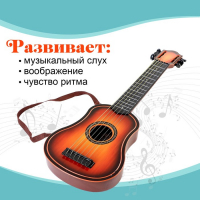 Игрушка музыкальная - гитара &laquo;Аккорд&raquo;