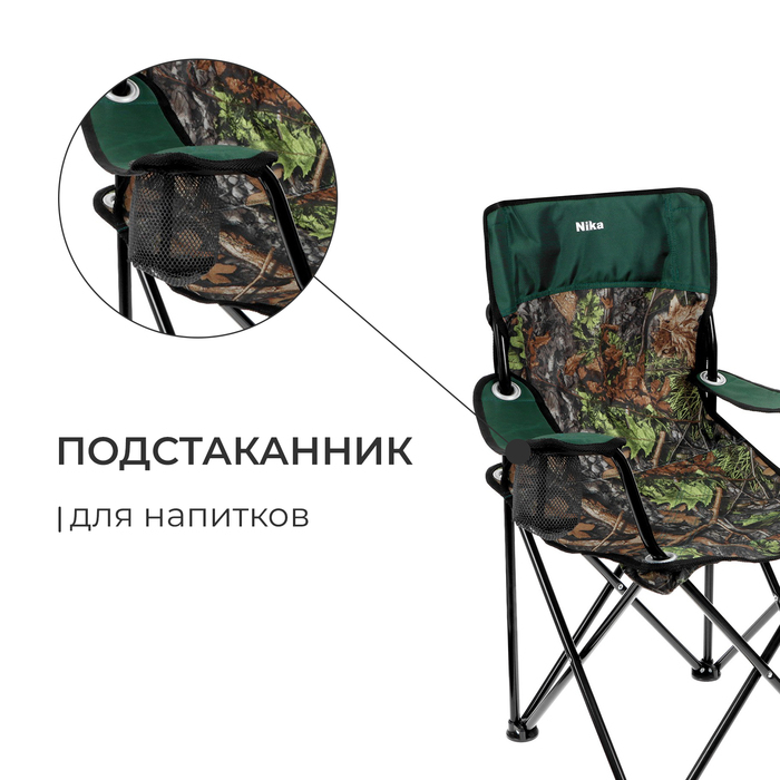 Стул складной Nika &laquo;Премиум 5&raquo;, 76 x 50 x 82 см, принт дубовые листья