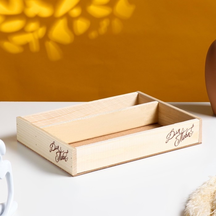 Кашпо деревянное, 27.5&times;20&times;4.5 см "Для тебя", 2 отдела, гравировка