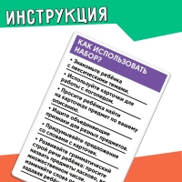 Развивающий набор &laquo;Классификация предметов&raquo;