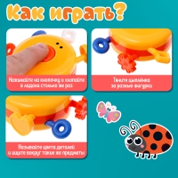 Развивающая игрушка «Умный цыплёнок» Развивающая игрушка «Умный цыплёнок»