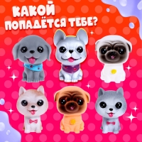 Игрушка-сюрприз &laquo;Чудо-питомец&raquo; в стакане