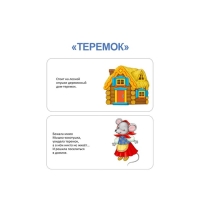 Книжки &mdash; кубики &laquo;Мои первые сказки&raquo;