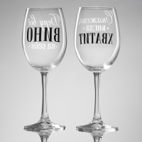 Бокалы для вина парные  &laquo;Беру всё вино на себя&raquo;, 360 мл.