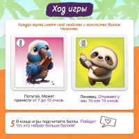 Настольная игра «Редкий кадр», 3-6 игроков, 6+ Настольная игра «Редкий кадр», 3-6 игроков, 6+