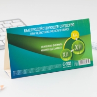 Набор стикеров 3 шт в открытке &laquo;+Докторлол&raquo;, 30 листов.