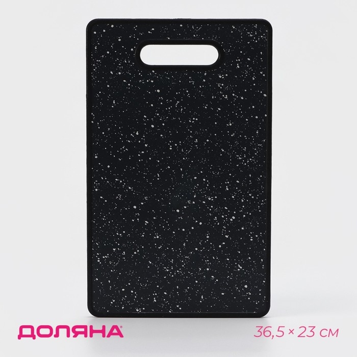 Доска разделочная пластиковая прямоугольная Доляна «Звёздное небо», 36,5×23 см Доска разделочная пластиковая прямоугольная Доляна «Звёздное небо», 36,5×23 см
