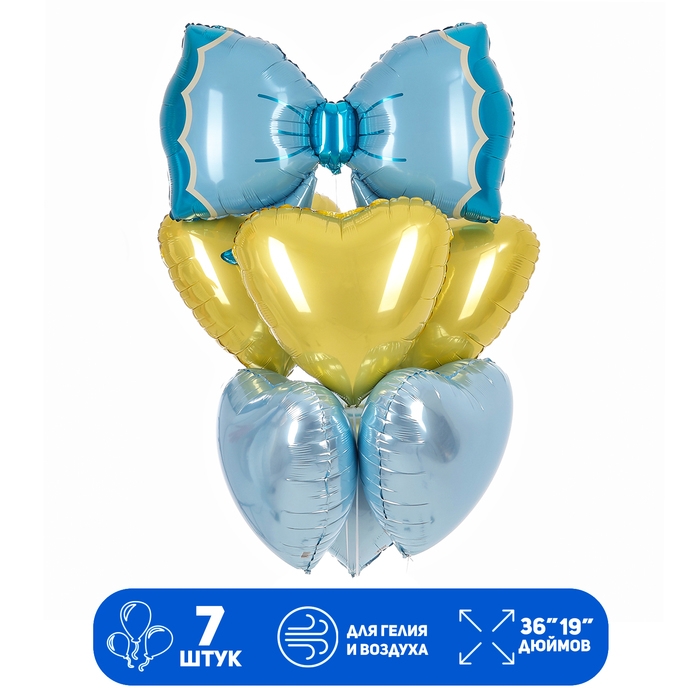 Набор фольгированных шаров &laquo;Бантик&raquo;, 7 шт.