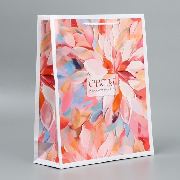 Пакет подарочный ламинированный, упаковка, &laquo;Счастья&raquo;, M 24 х 29 х 9 см
