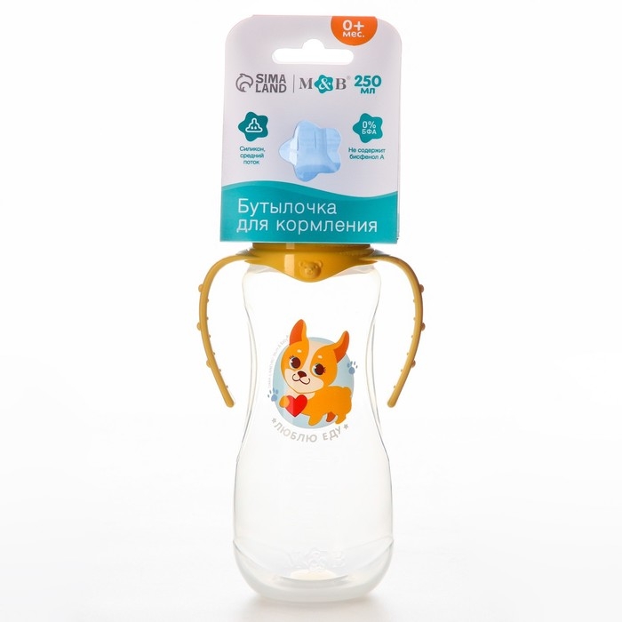 Бутылочка для кормления &laquo;Собачка Лу&raquo;, классическое горло, 250 мл., от 0 мес., приталенная, с ручками