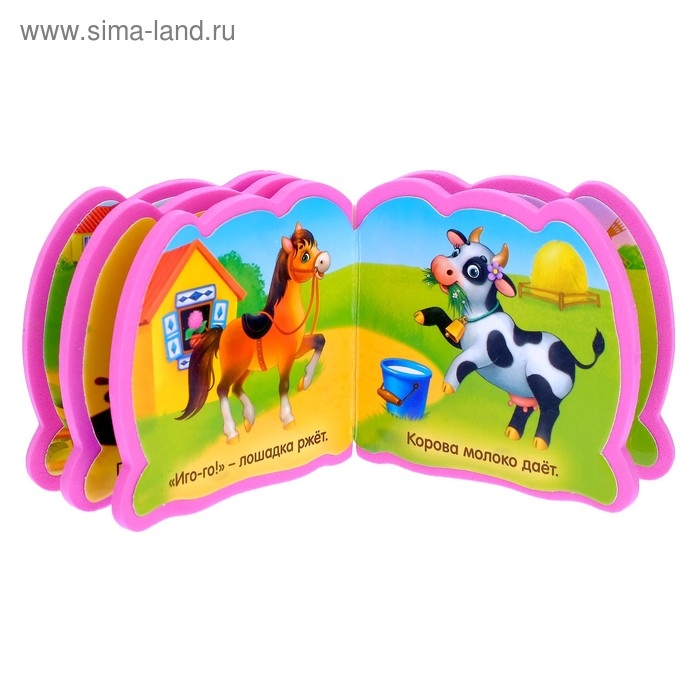 Мягкая книжка-малышка EVA &laquo;Весёлые зверята&raquo;, 10 стр.