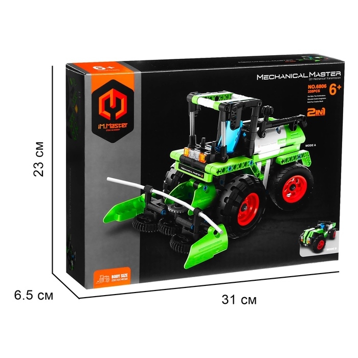 Конструктор Техно &laquo;Комбайн&raquo;, 2 варианта сборки, 335 деталей