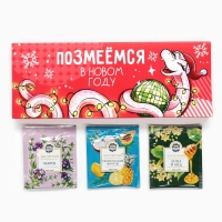 Чайные пакетики «Позмеемся», 12шт Чайные пакетики «Позмеемся», 12шт