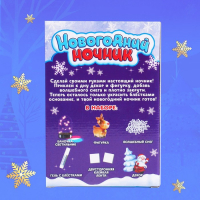 Набор для творчества &laquo;Новогодний ночник&raquo;, олень