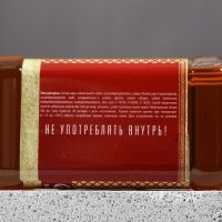 Новогодний подарочный набор косметики &laquo;Первый во всём&raquo;, гель для душа во флаконе виски 250 мл и гель для бритья 110 мл, Новый Год