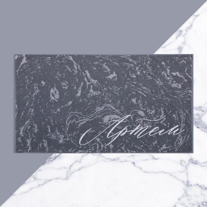 Полотенце именное махровое Этель Полотенце именное махровое Этель "Артем" серый, 50х90см, 100% хлопок, 420гр/м2