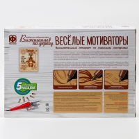 Выжигание по дереву Весёлые мотиваторы &laquo;Хотим летать и будем&raquo;