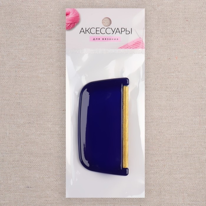 Щётка для удаления катышков, 8 × 4 × 0,5 см Щётка для удаления катышков, 8 × 4 × 0,5 см