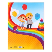 Папка школьная на кольцах &laquo;Портфолио дошкольника&raquo;, без разделителей, 24,5 х 32 см.