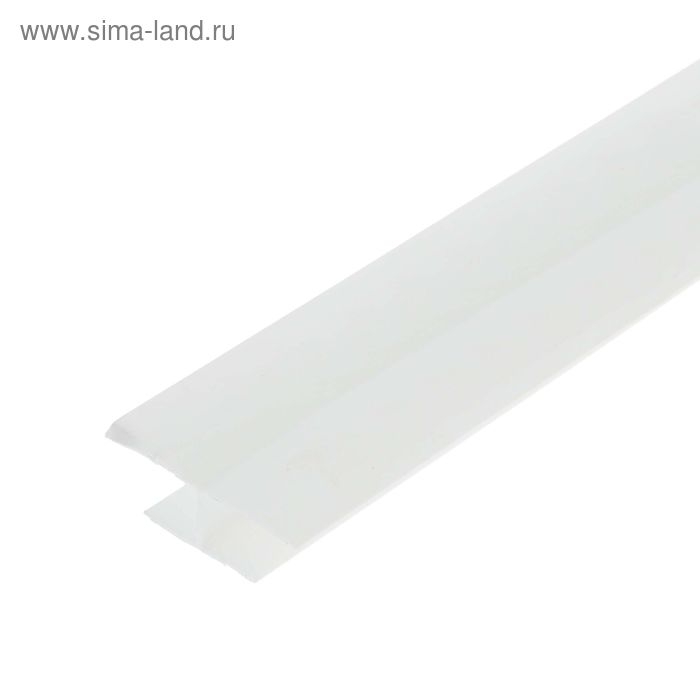 Профиль соединительный для ПВХ панелей 10мм Профиль соединительный для ПВХ панелей 10мм