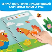 Книга многоразовая набор &laquo;Аппликации. Озорные животные&raquo;, с пластилином