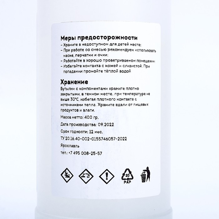 Эпоксидная смола для творчества ArtEpoxy Густая, 600 г Эпоксидная смола для творчества ArtEpoxy Густая, 600 г