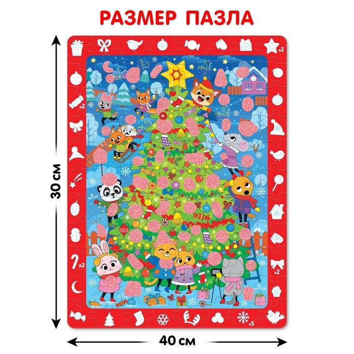 Пазл с секретом «Собери, найди, покажи. Встречаем Новый год», 88 деталей, в комплекте волшебная лупа Пазл с секретом «Собери, найди, покажи. Встречаем Новый год», 88 деталей, в комплекте волшебная лупа