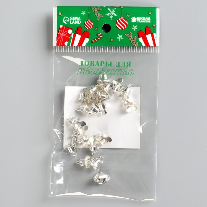 Колокольчик для рукоделия, набор 20 шт., размер 1 шт. — 0,8 см, цвет серебряный Колокольчик для рукоделия, набор 20 шт., размер 1 шт. — 0,8 см, цвет серебряный