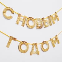 Гирлянда на ленте новогодняя &laquo;С Новым годом!&raquo;, на Новый год, золотая, длина 1.3 м.