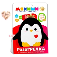 Развивающая игрушка-грелка &laquo;Пингвинёнок&raquo;