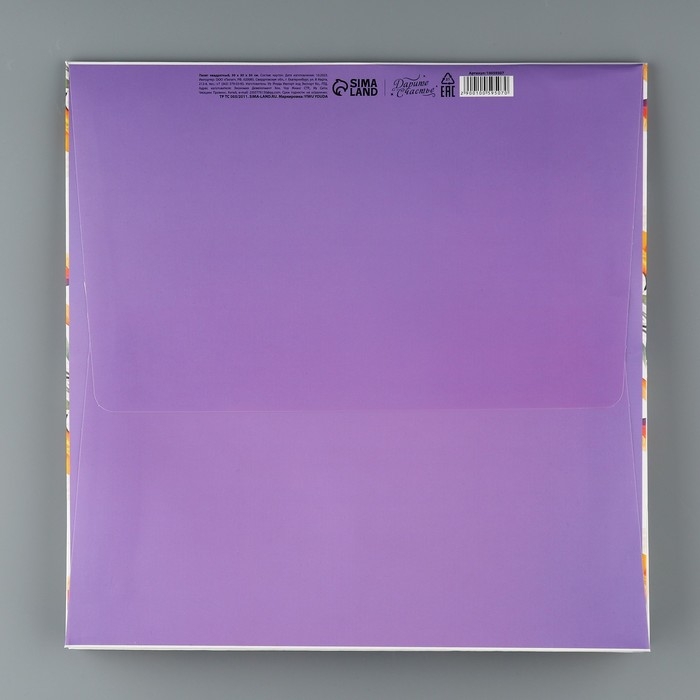 Пакет подарочный квадратный, упаковка, «От всей души», 30 х 30 х 30 см Пакет подарочный квадратный, упаковка, «От всей души», 30 х 30 х 30 см