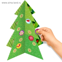 Адвент-календарь с наклейками &laquo;До Нового года 30 дней&raquo;, формат А4, 16 стр.