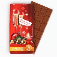 Новый год! Кондитерская плитка «Исполнения желаний», 100 г Новый год! Кондитерская плитка «Исполнения желаний», 100 г