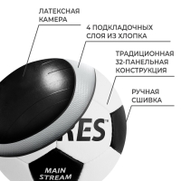 Футбольный мяч TORRES MAIN STREAM, F30184, ручная сшивка, 32 панели, р. 4, PU Футбольный мяч TORRES MAIN STREAM, F30184, ручная сшивка, 32 панели, р. 4, PU