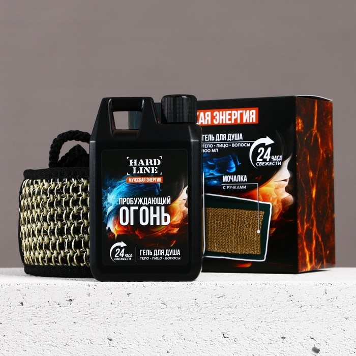 Подарочный набор косметики «Мужская энергия», гель для душа во флаконе канистры 300 мл и мочалка для тела, аромат древесный с пряными нотами, HARD LINE Подарочный набор косметики «Мужская энергия», гель для душа во флаконе канистры 300 мл и мочалка для тела, аромат древесный с пряными нотами, HARD LINE