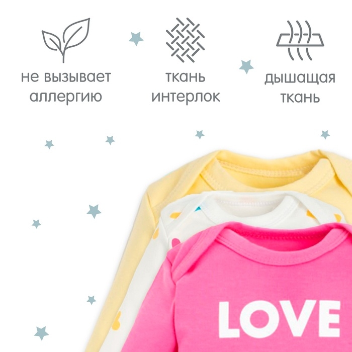 Комплект боди с дл. рукавом Крошка Я Love, 3 шт., рост 74-80 см