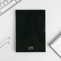 Ежедневник в подарочной коробке &laquo;Лучшему из лучших&raquo;, 80 листов