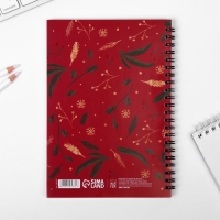 Новый год. Ежедневник с тиснением &laquo;Счастья в Новом Году&raquo;, А5, 60 листов