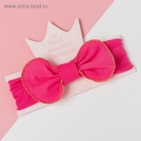Повязка на голову Крошка Я "Бант"розов. р-р 46-48 Повязка на голову Крошка Я "Бант"розов. р-р 46-48