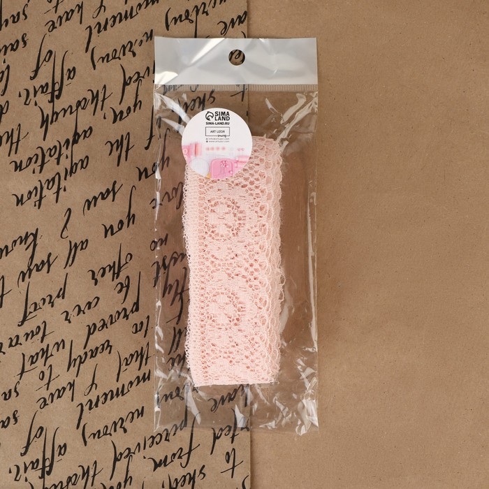 Кружево капроновое, 35 мм &times; 10 &plusmn; 1 м, цвет персиковый