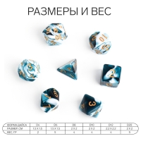 Набор кубиков "Время игры" для D&D (Dungeons and Dragons, ДнД), серия: D&D, "Мрамор", 7 шт Набор кубиков "Время игры" для D&D (Dungeons and Dragons, ДнД), серия: D&D, "Мрамор", 7 шт