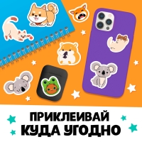 Стикербук 150 наклеек Стикербук 150 наклеек