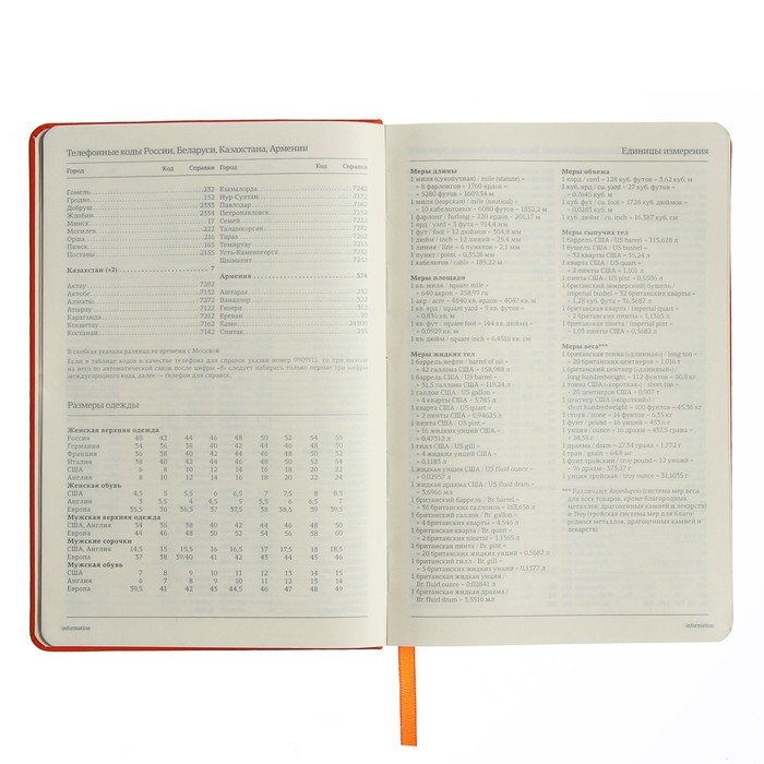 Ежедневник недатированный А5, 160 листов MEGAPOLIS VELVET, твёрдая обложка, искусственная кожа, ляссе, на резинке, тонированный блок 70 г/м2, оранжевый