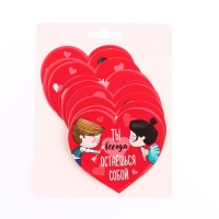 Набор комплиментов-пожеланий "10 причин моей любви", 10 шт. ,11,4 х 14,5 см Набор комплиментов-пожеланий "10 причин моей любви", 10 шт. ,11,4 х 14,5 см