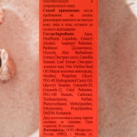 Бальзам после загара "Пантенол актив", 100 мл Бальзам после загара "Пантенол актив", 100 мл